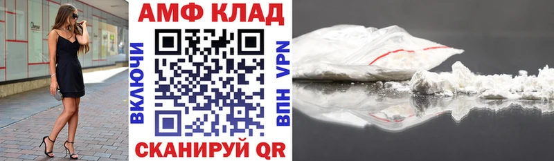 omg ТОР  закладка  нарко площадка как зайти  Амфетамин VHQ  Углич 