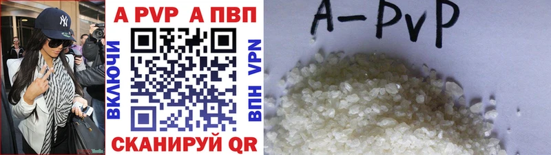 A-PVP мука  блэк спрут   Углич  сколько стоит 