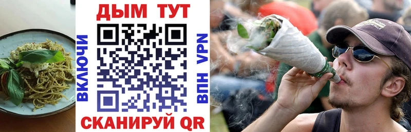 что такое наркотик  Углич  Еда ТГК конопля 