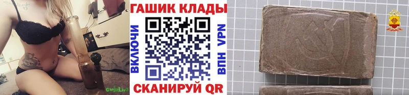 ГАШ Premium Углич