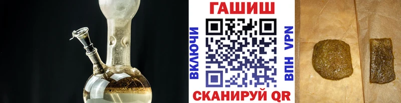 нарко площадка как зайти где купить наркоту Углич Гашиш убойный