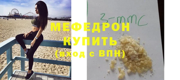 прущие крисы Балахна