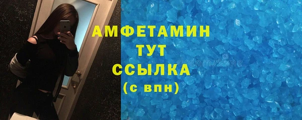 мефедрон мука Балабаново