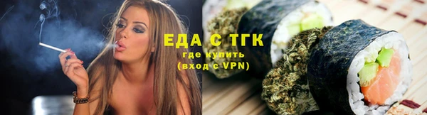 прущие крисы Балахна