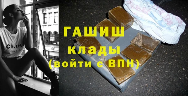 мефедрон мука Балабаново