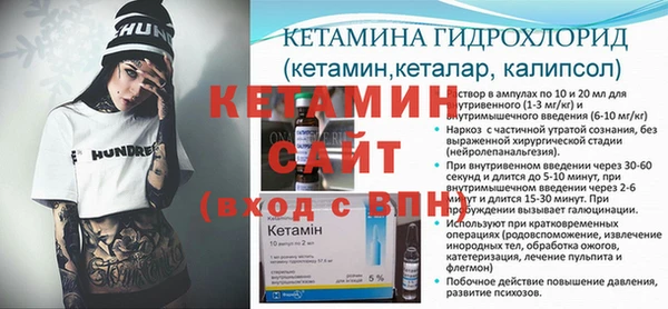 прущие крисы Балахна