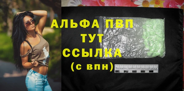 мефедрон мука Балабаново