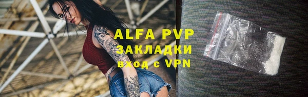 мефедрон мука Балабаново