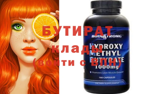 прущие крисы Балахна