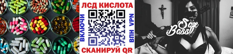 Лсд 25 экстази кислота  ссылка на мегу зеркало  Углич 