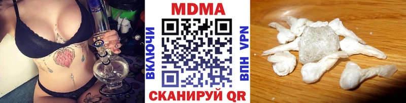 где купить наркоту  Углич  MDMA VHQ 