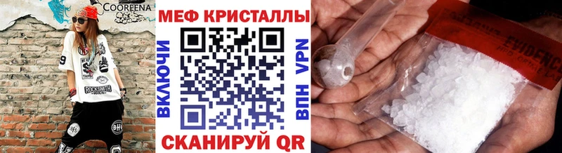 mega ONION  где купить наркоту  Углич  Меф мяу мяу 